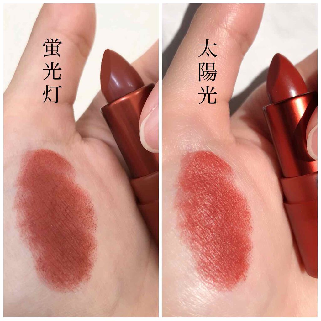 アイムマットトゥゴー/i’m meme/口紅を使ったクチコミ(2枚目)