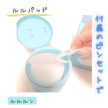 ルルルン トナーパッド CLEAR(シトラスの香り) /ルルルン/トナーパッドを使ったクチコミ(3枚目)