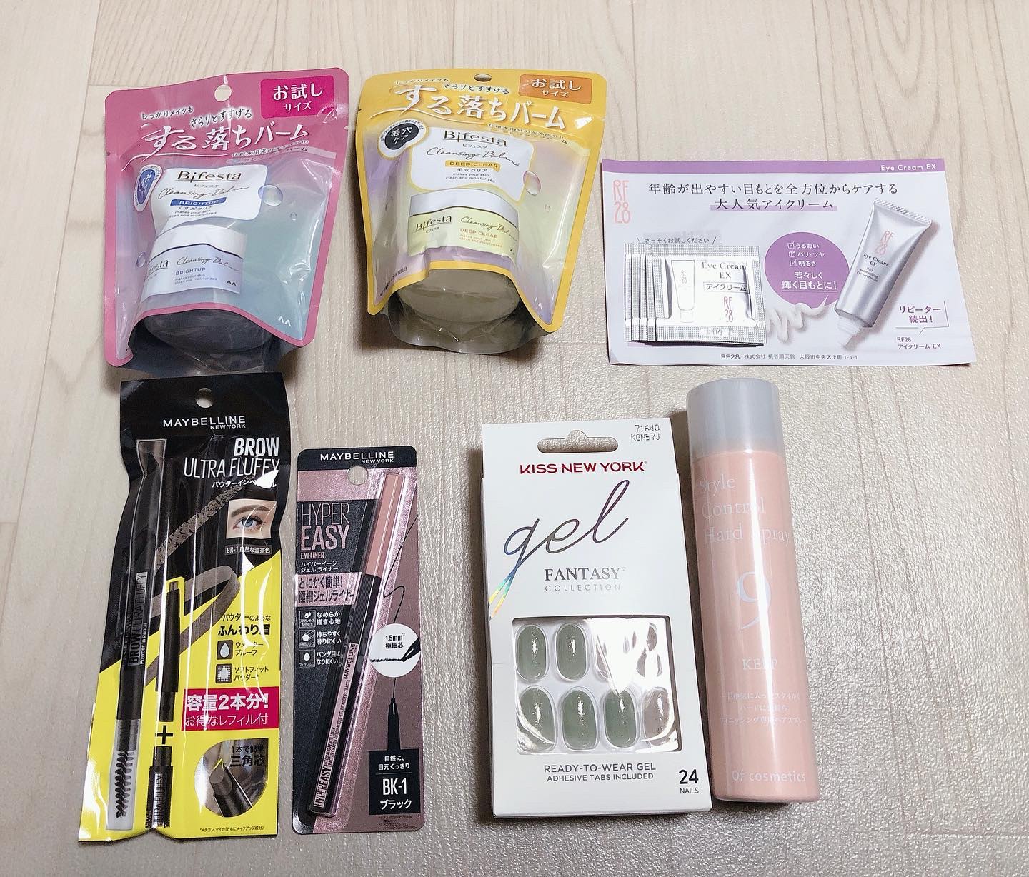 ビューティー定期便/bea’s up beauty book (ビーズアップ ビューティブック)/その他キットセットを使ったクチコミ（1枚目）