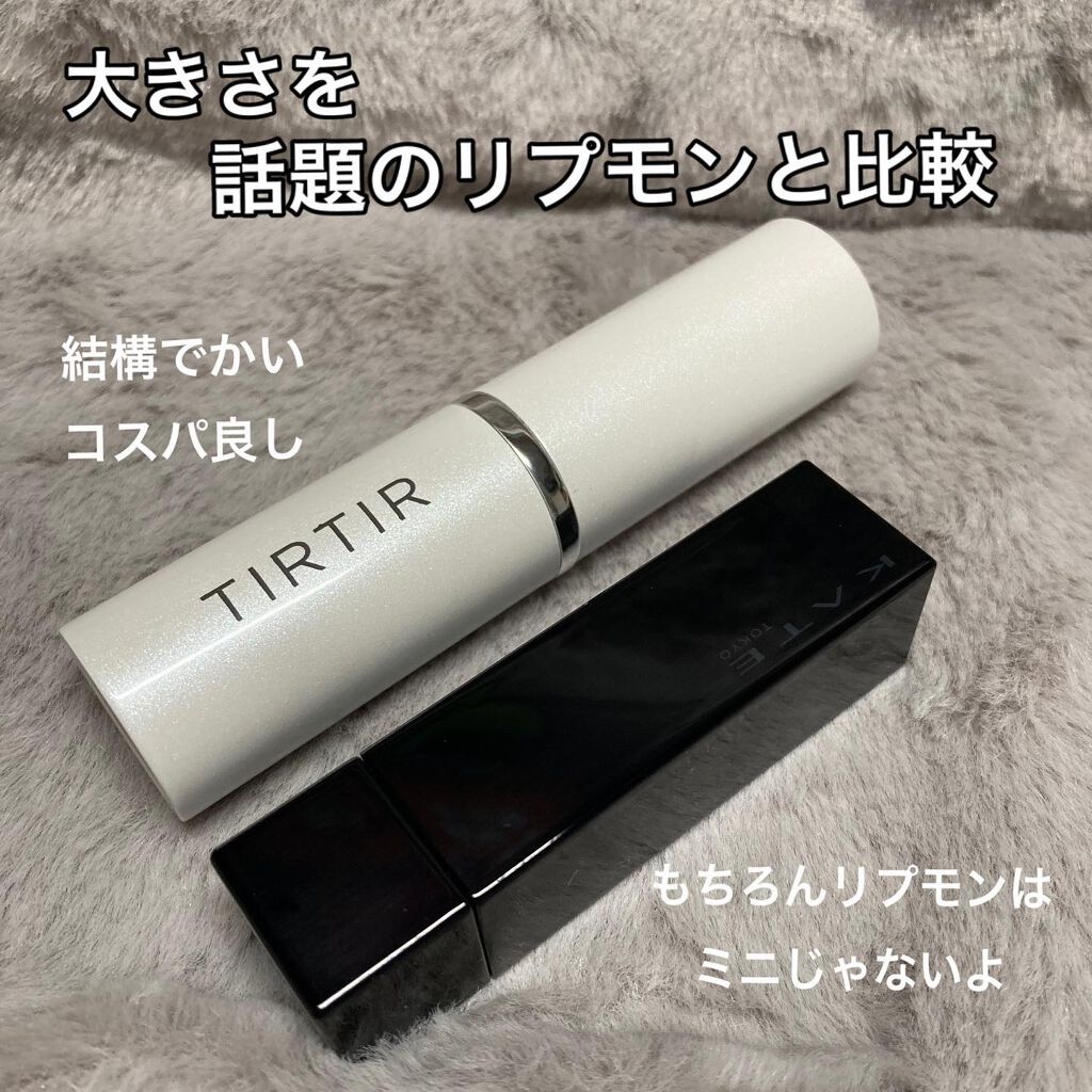 マイグロウハイライター/TIRTIR(ティルティル)/スティックハイライトを使ったクチコミ(3枚目)