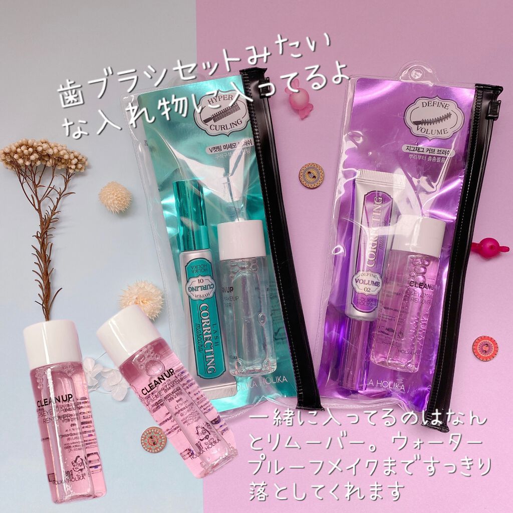 ホリカホリカ ラッシュコレクティングマスカラ/HOLIKA HOLIKA/マスカラを使ったクチコミ(5枚目)