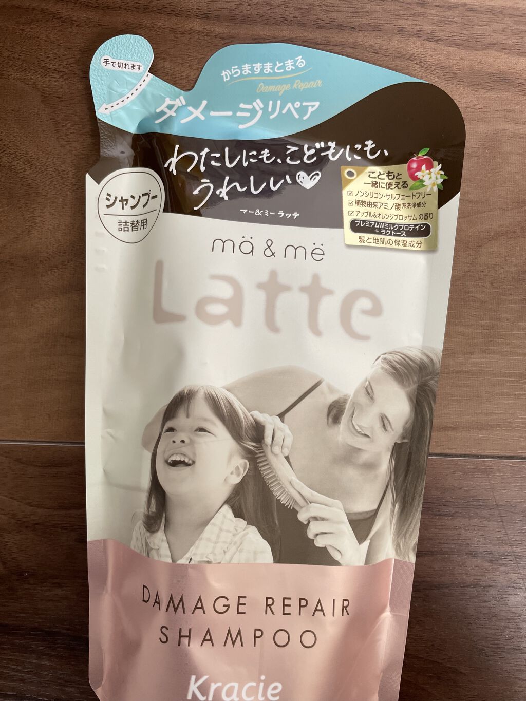 マー ミー ダメージリペア シャンプー コンディショナー Ma Me Latteの口コミ 使った商品 マー ミーラッテ 香り アッ By ハニーレモンソーダ 混合肌 代後半 Lips