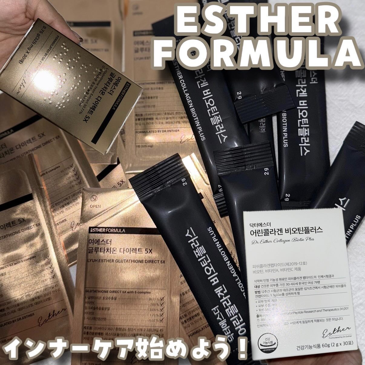 ヨエスターグルタチオンダイレクト５X/ESTHER FORMULA/美容サプリメントを使ったクチコミ（1枚目）