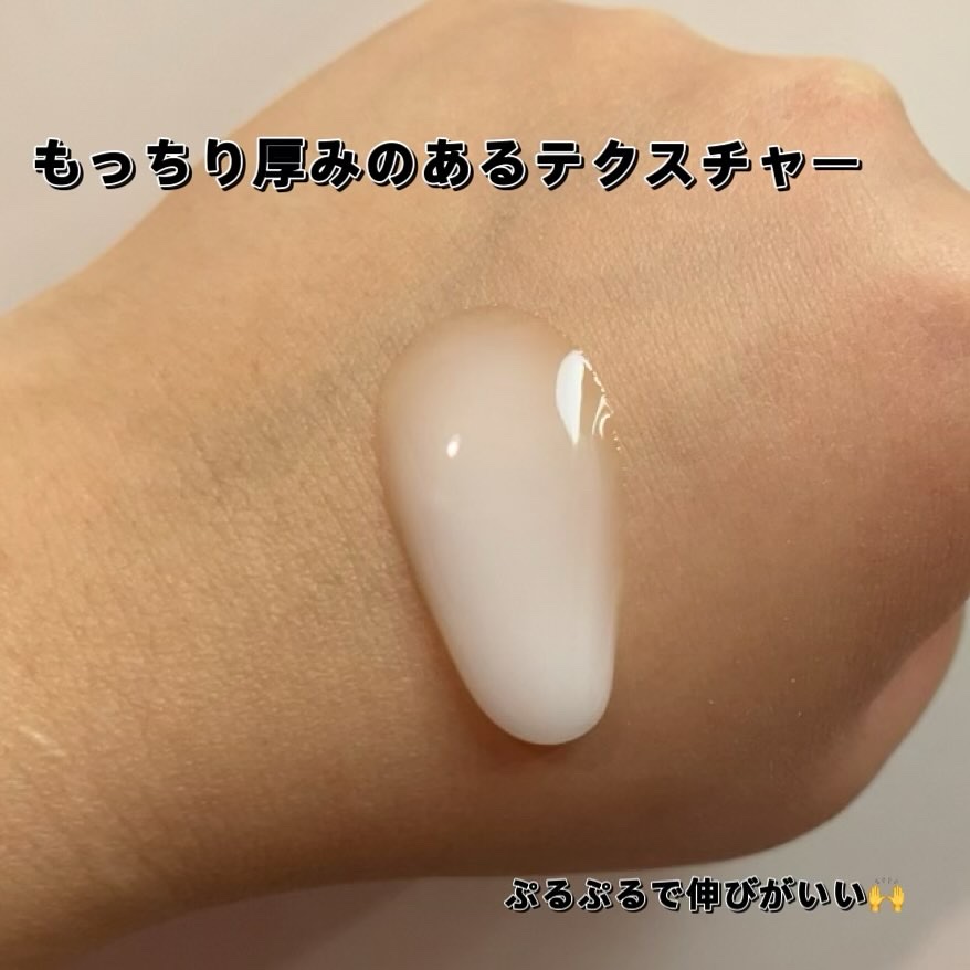 モイストクレンジングミルク/SHIRORU/ミルククレンジングを使ったクチコミ（3枚目）