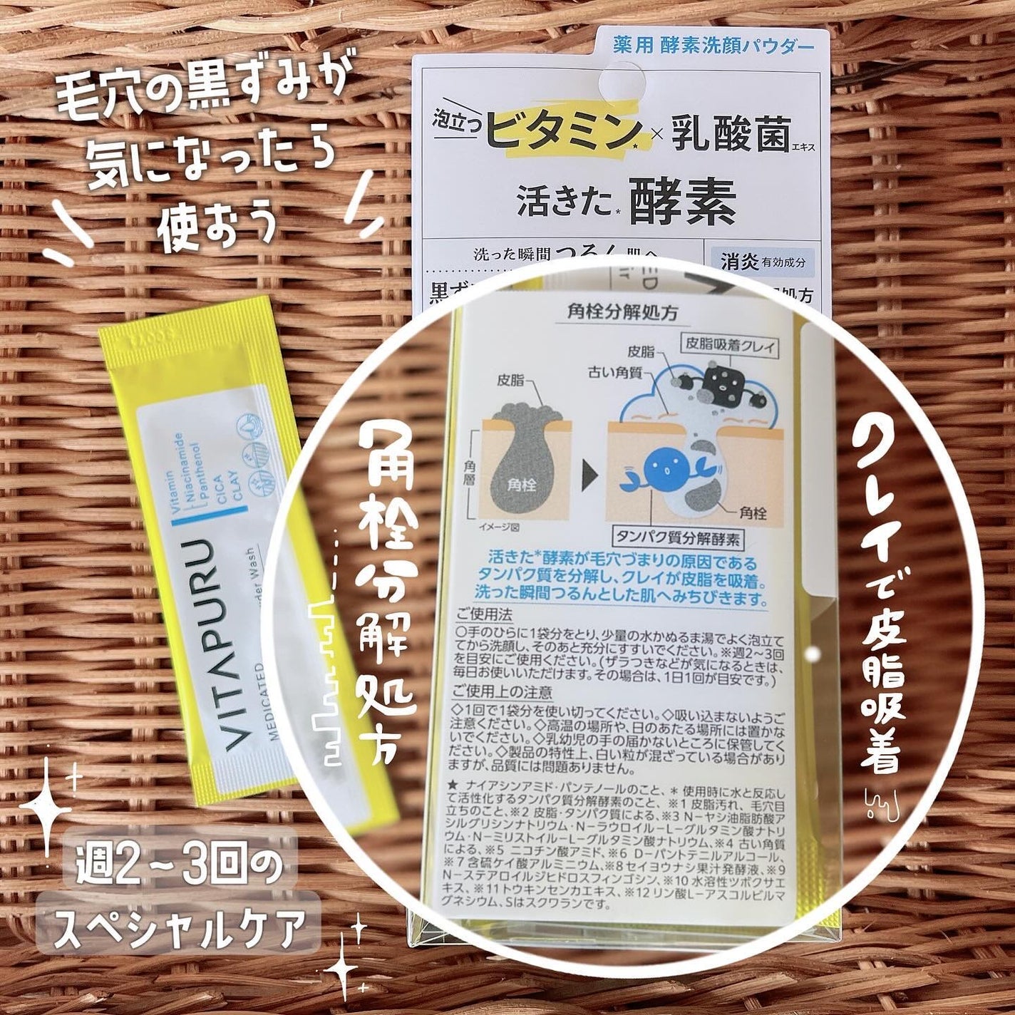 ビタプル リペア クリアウォッシングフォーム/VITAPURU/洗顔フォームを使ったクチコミ(4枚目)