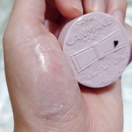 メロウデューリップマスク/キャンメイク/リップマスクを使ったクチコミ(3枚目)