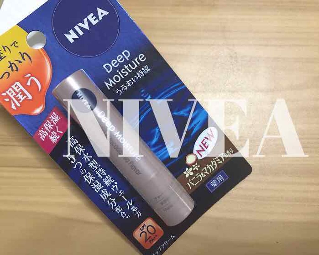 ニベア ディープモイスチャーリップ/ニベア/リップクリームを使ったクチコミ(1枚目)