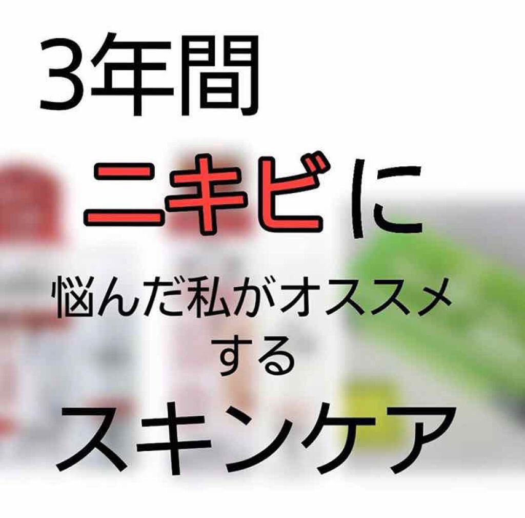 アンブリオリス モイスチャークリーム/アンブリオリス/フェイスクリームを使ったクチコミ(1枚目)