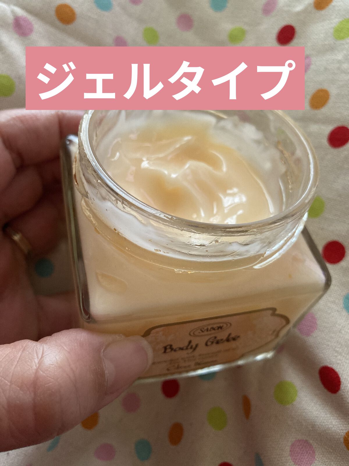 ボディジュレ/SABON/ボディローションを使ったクチコミ（2枚目）