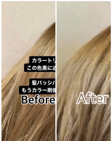 シュヴーアンサンブル ヘアカラーペーストトリートメント/ダイムヘルスケア/ヘアカラーを使ったクチコミ（1枚目）