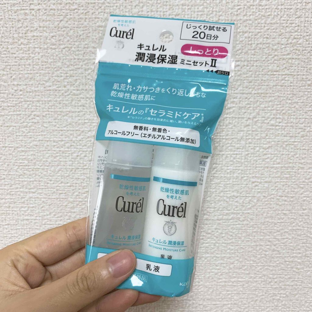 潤浸保湿 化粧水 II しっとり/キュレル/化粧水を使ったクチコミ（1枚目）