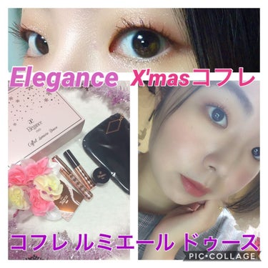 コフレ ルミエール ドゥース/Elégance/メイクアップキットを使ったクチコミ（1枚目）