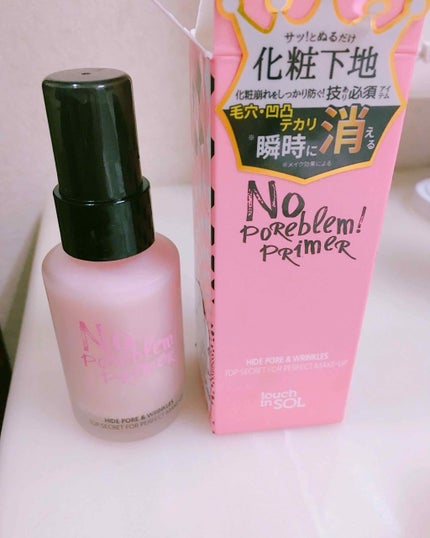 タッチインソール ノーポアブレムプライマー/touch in SOL /化粧下地を使ったクチコミ(1枚目)
