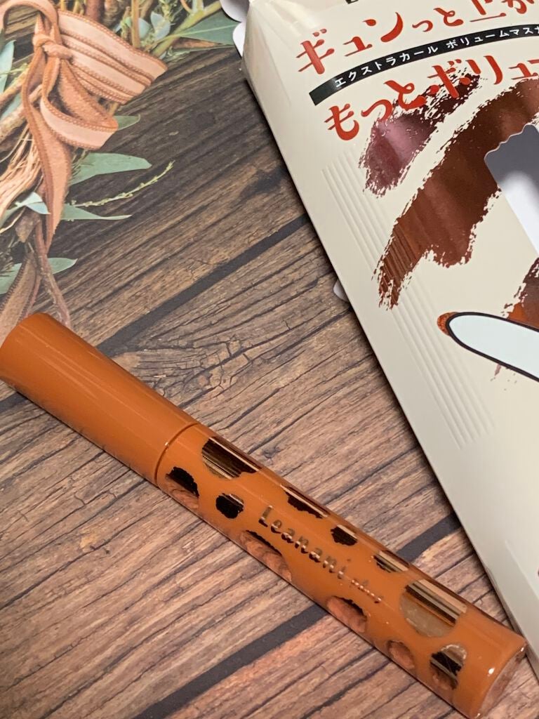 エクストラカール ボリュームマスカラ/レアナニ プラス/マスカラを使ったクチコミ(4枚目)