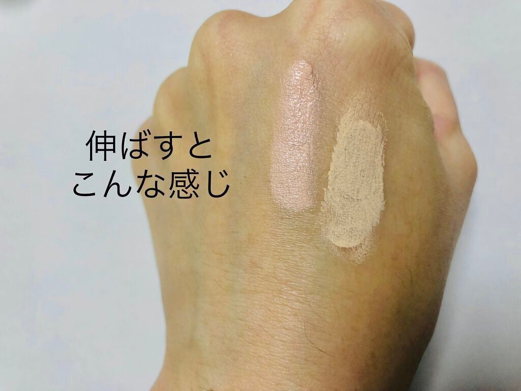 ラディアント タッチ|YVES SAINT LAURENT BEAUTEの口コミ ラディアント タッチ|YVES SAINT LAURENT BEAUTEの口コミ