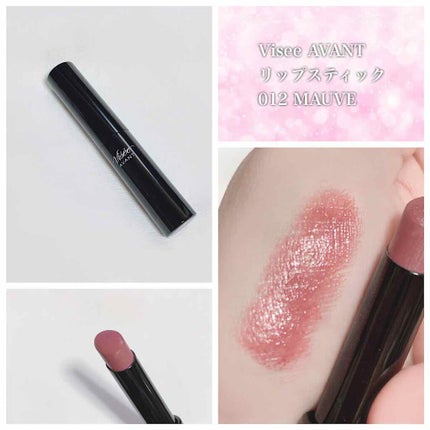 ヴィセ アヴァン リップスティック/Visée/口紅を使ったクチコミ(1枚目)