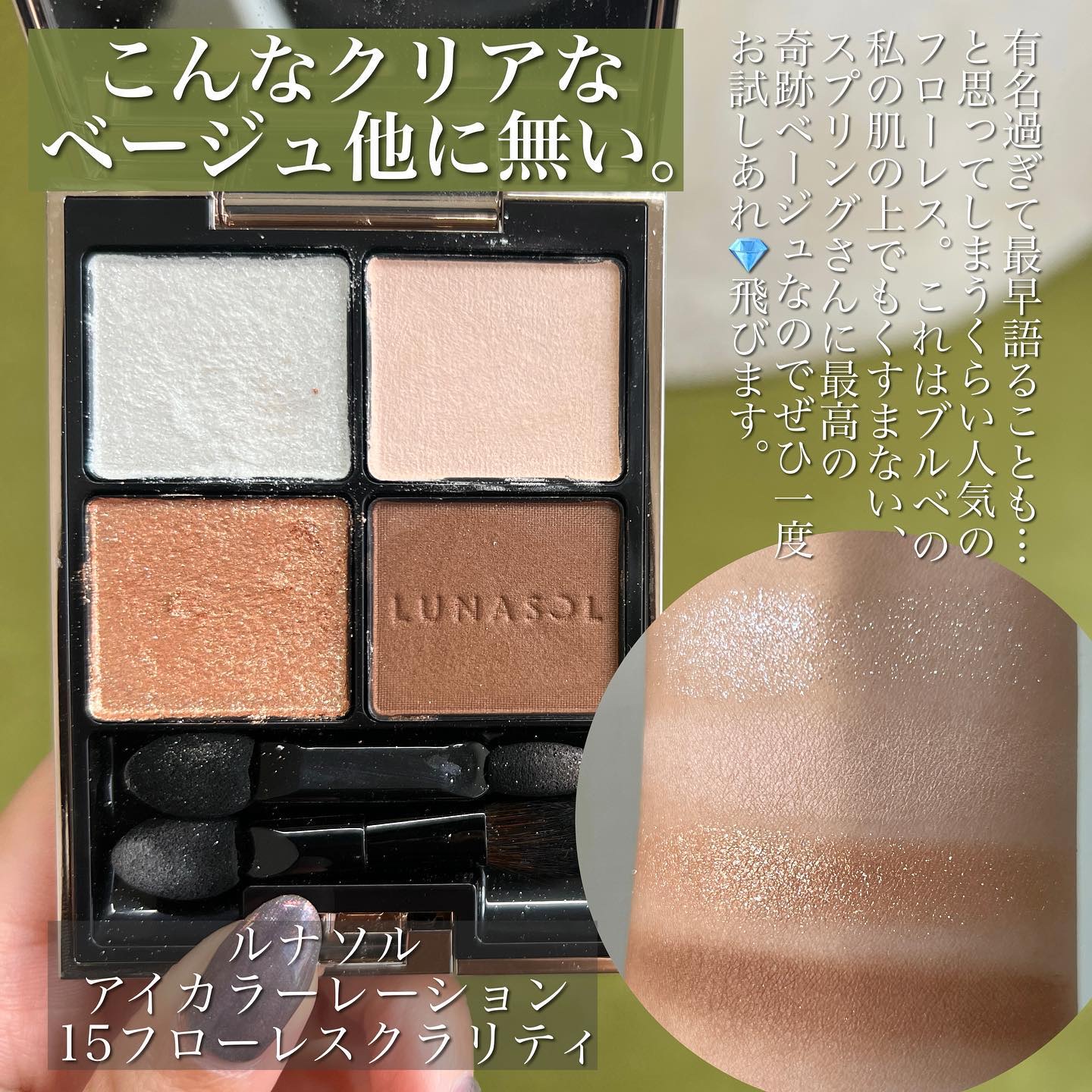 ディオール バックステージ アイ パレット/Dior/アイシャドウパレットを使ったクチコミ（3枚目）