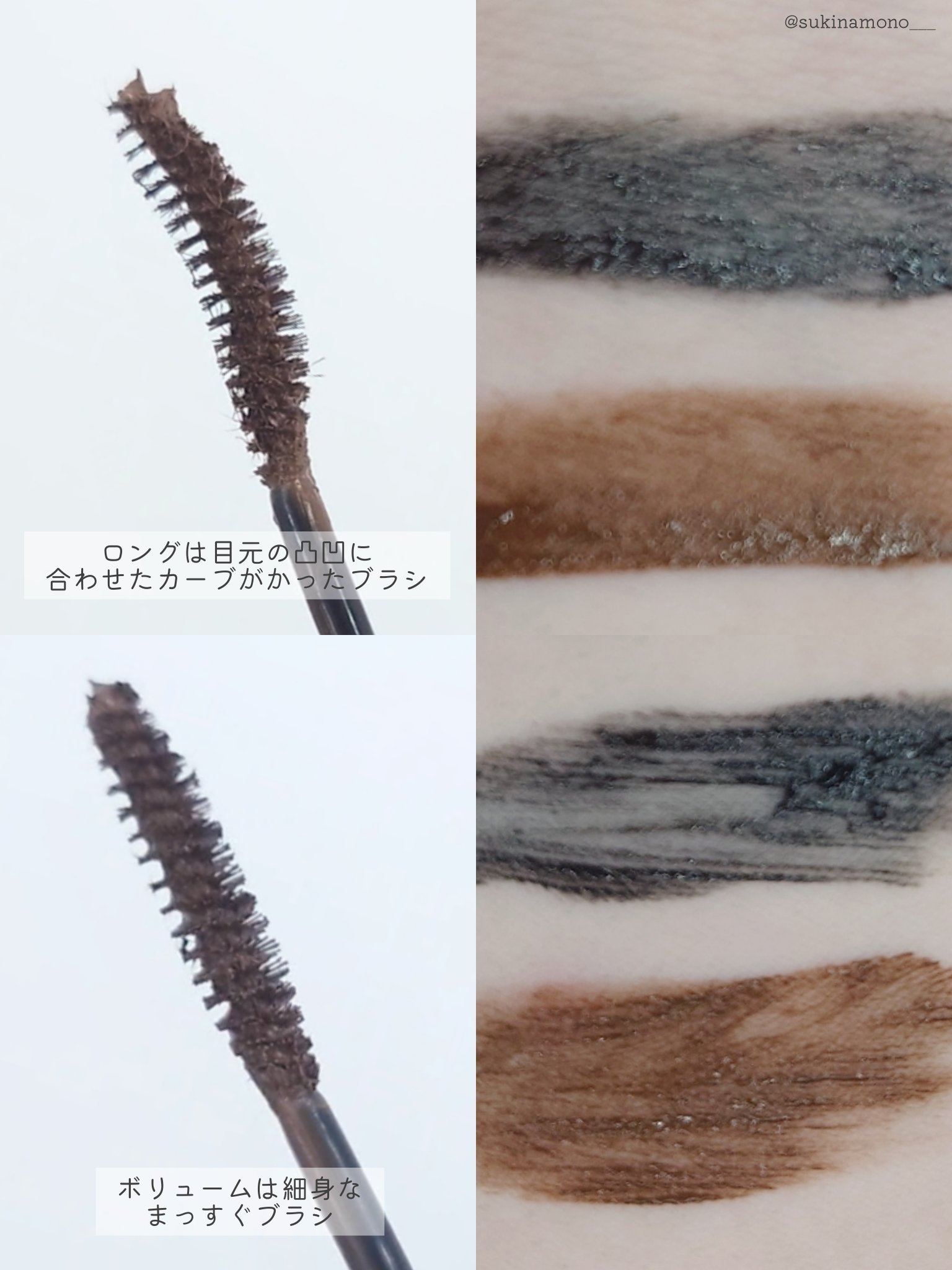 MD インスパイアロングラッシュ カーリングマスカラ/mude/マスカラを使ったクチコミ（3枚目）