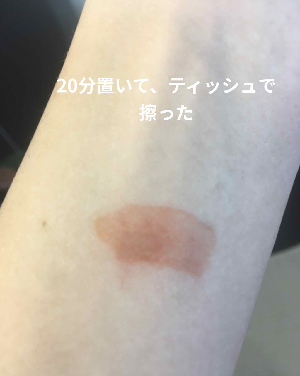 ジューシーラスティングティント/rom&nd/リップティントを使ったクチコミ（3枚目）