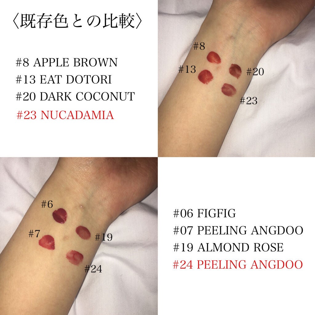 ジューシーラスティングティント/rom&nd/リップティントを使ったクチコミ(3枚目)