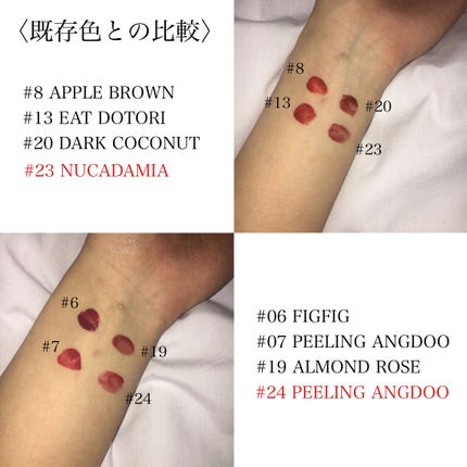 ジューシーラスティングティント/rom&nd/リップティントを使ったクチコミ(3枚目)