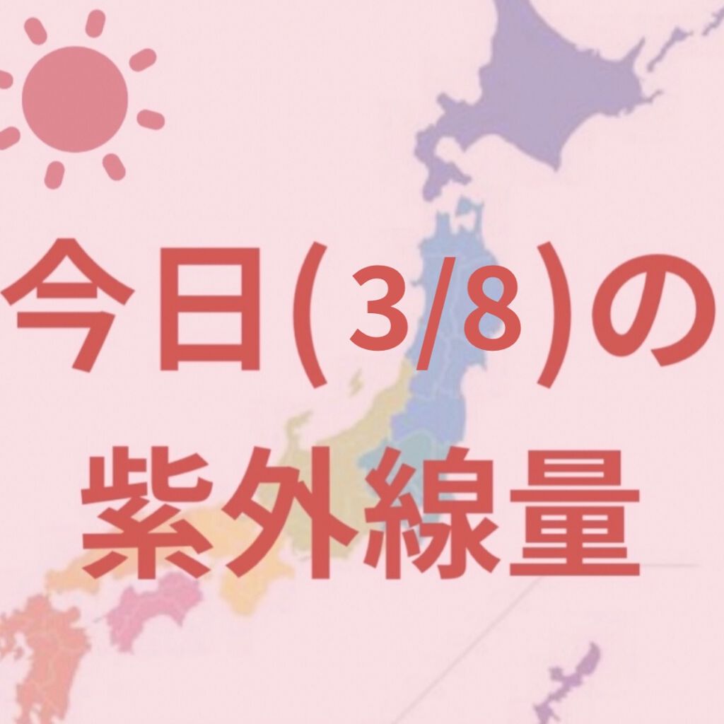 日焼け止めミルク/ママはぐ/日焼け止めミルクを使ったクチコミ（1枚目）