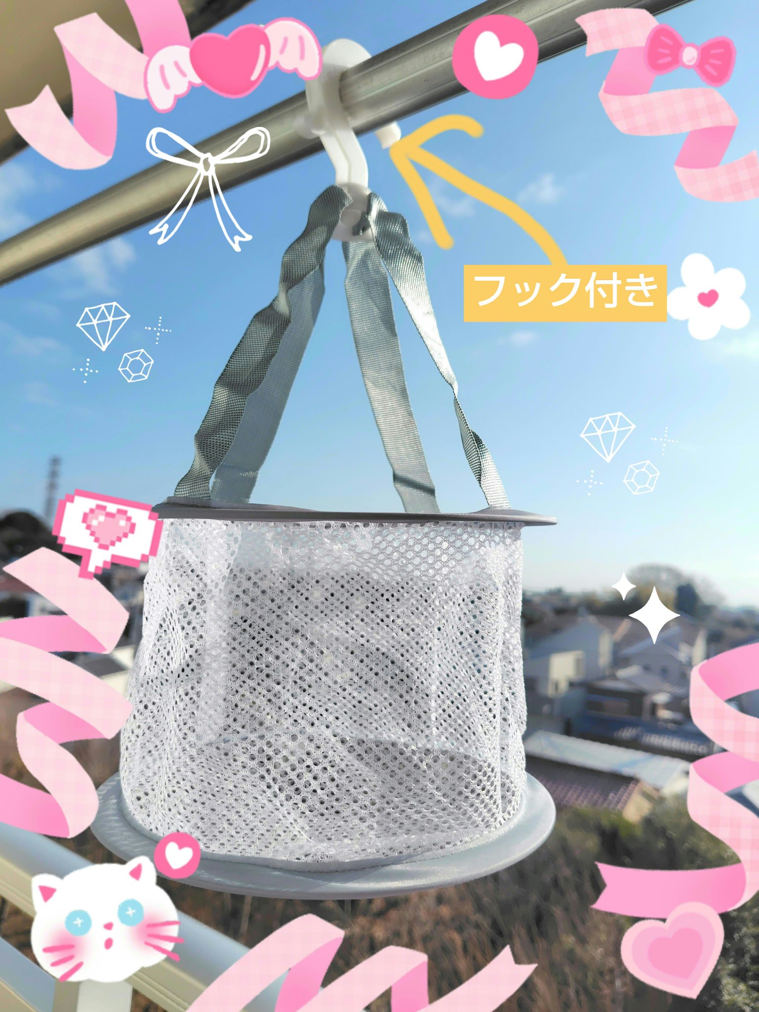 化粧パフ・ブラシ用ドライネット/DAISO/その他を使ったクチコミ（2枚目）