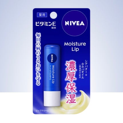 モイスチャーリップ ビタミンE/ニベア/リップクリームを使ったクチコミ(3枚目)
