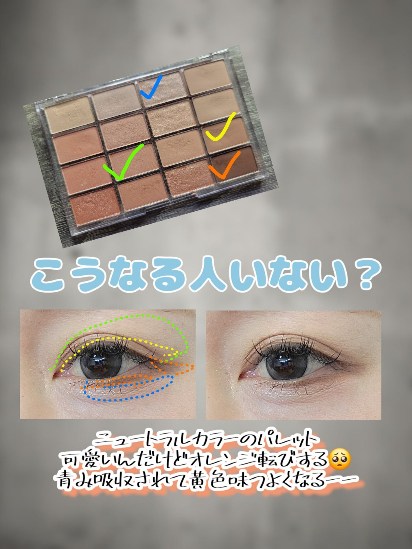 ソフトブラーリングアイパレット/wakemake/アイシャドウパレットを使ったクチコミ(2枚目)