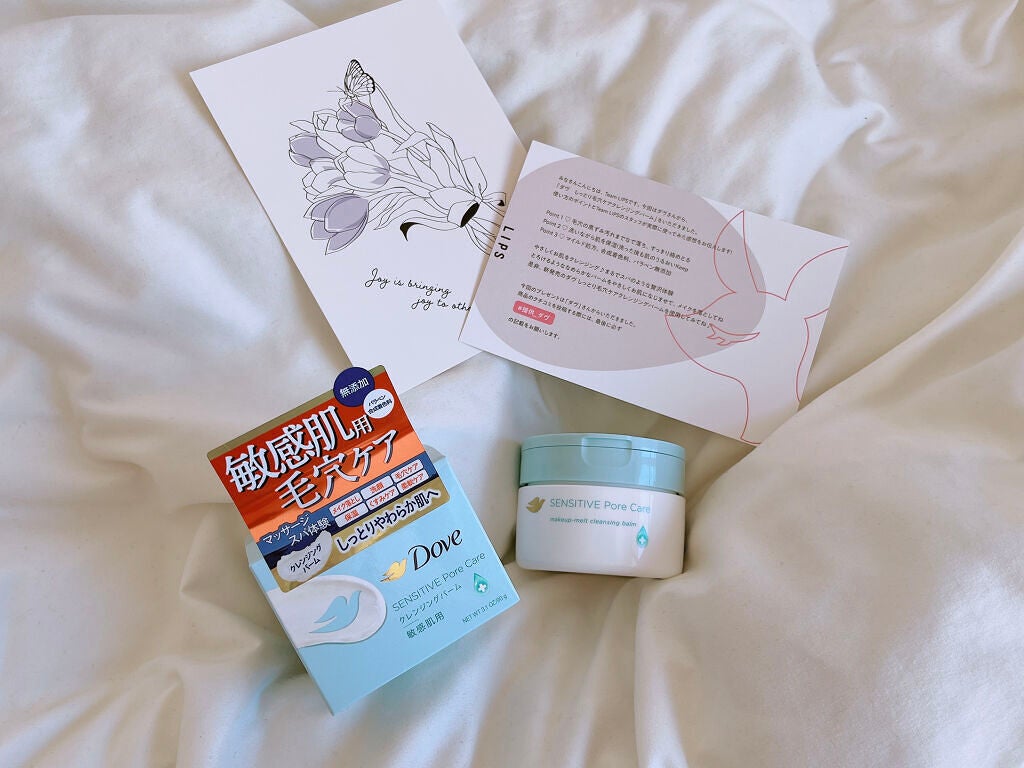 ãã£ãšãæ¯ç©Žã±ã¢ã¯ã¬ã³ãžã³ã°ããŒã /ããŽ/ã¯ã¬ã³ãžã³ã°ããŒã ã䜿ã£ãã¯ãã³ãïŒ1æç®ïŒ