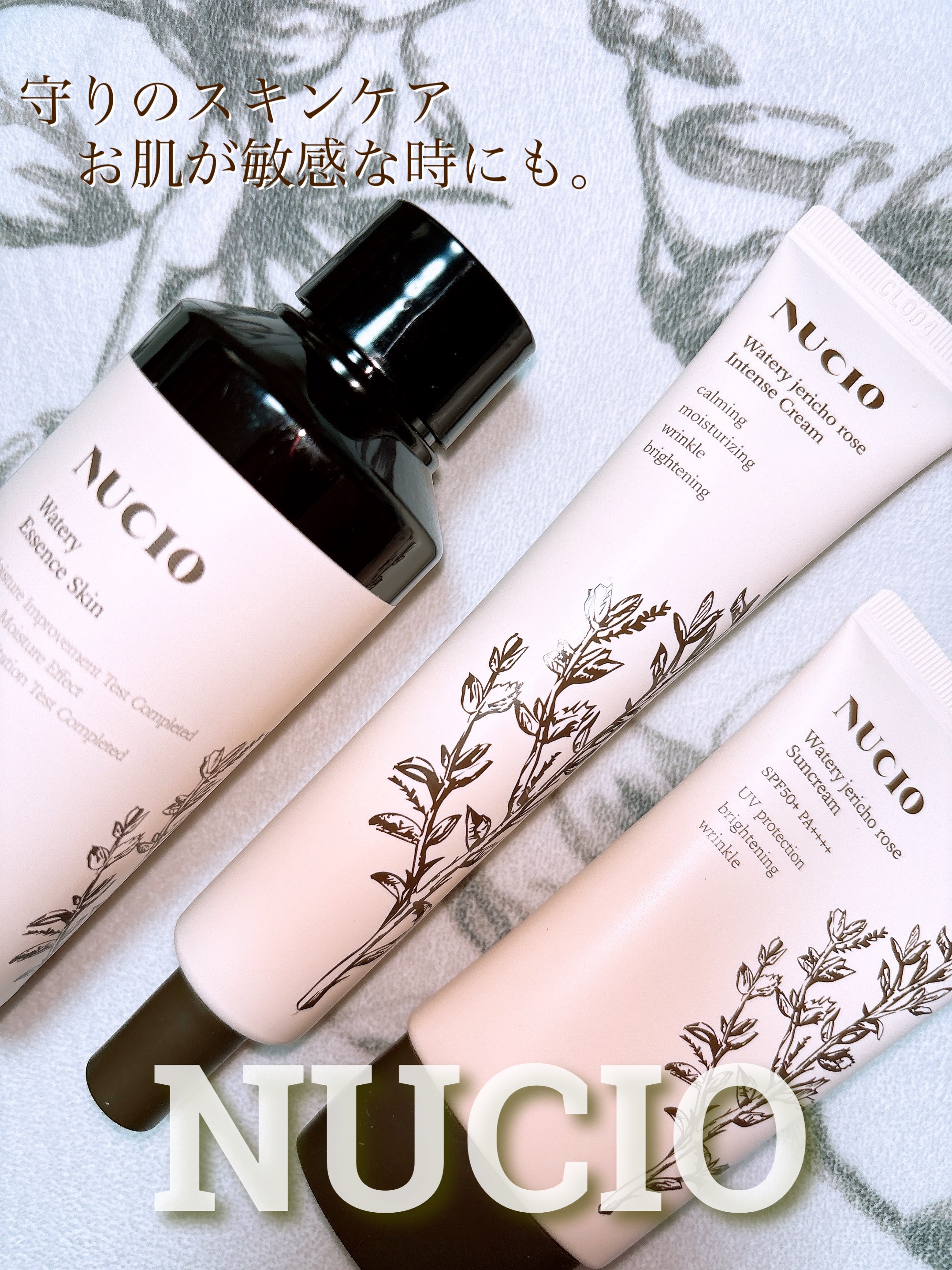 ウォータリー復活草日焼け止め/NUCIO/日焼け止めクリームを使ったクチコミ（1枚目）