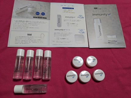 ImmunityH+/immunityH+/化粧水を使ったクチコミ(1枚目)