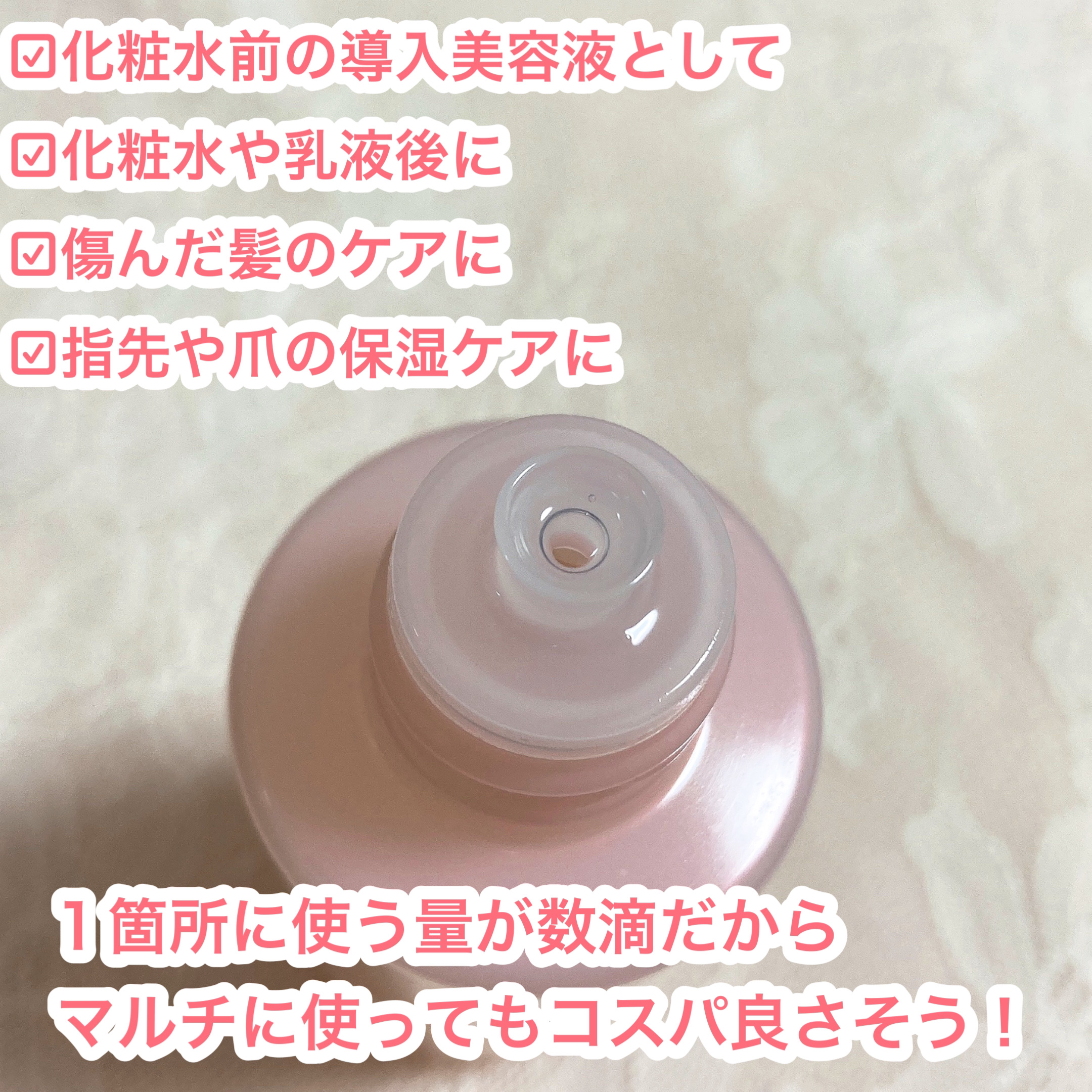 エクストラモイストオイル/プロメディアル/フェイスオイルを使ったクチコミ（2枚目）