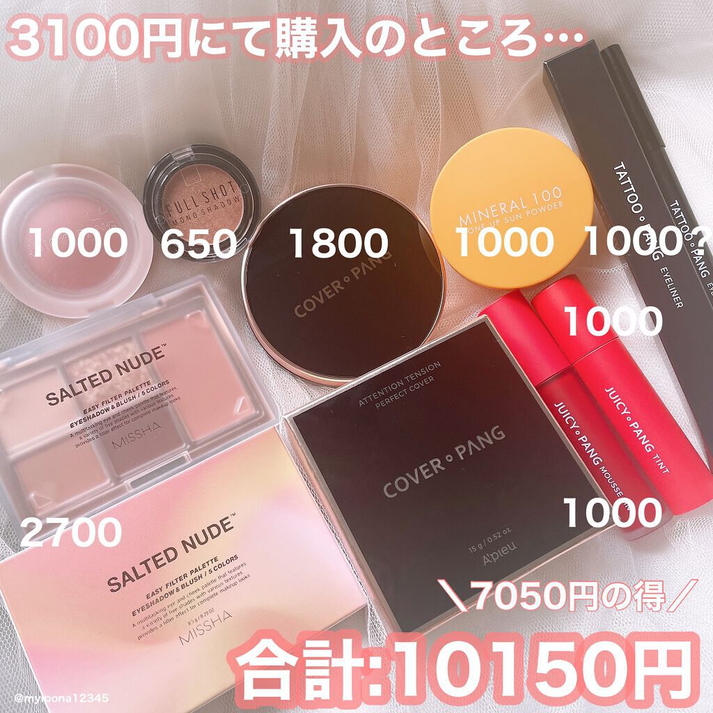 アピュー ジューシーパン ティント/A’pieu/リップティントを使ったクチコミ(2枚目)