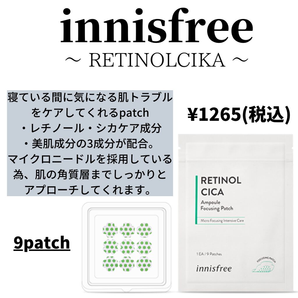 UNA on LIPS 「美容成分をニードル状に固めて、角質層まで届けしっかりアプローチ..」(1枚目)