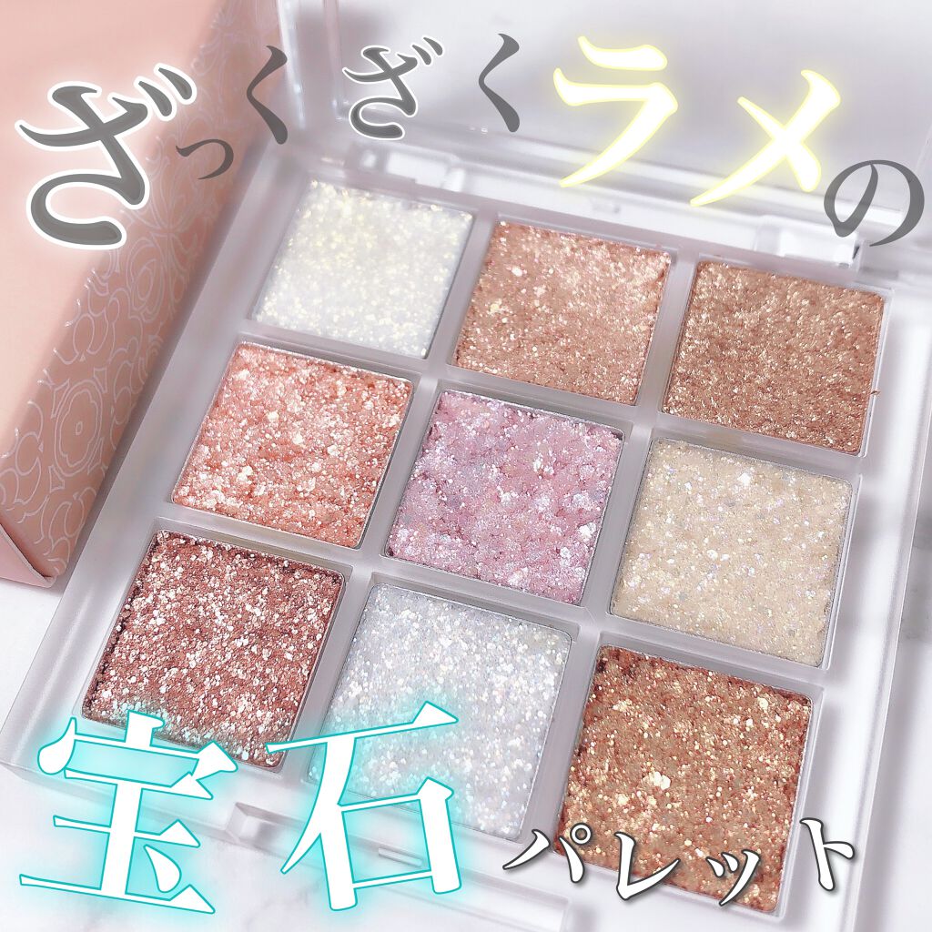 The Bella collection eyeshadow palette/CELEFIT/アイシャドウパレットを使ったクチコミ(1枚目)