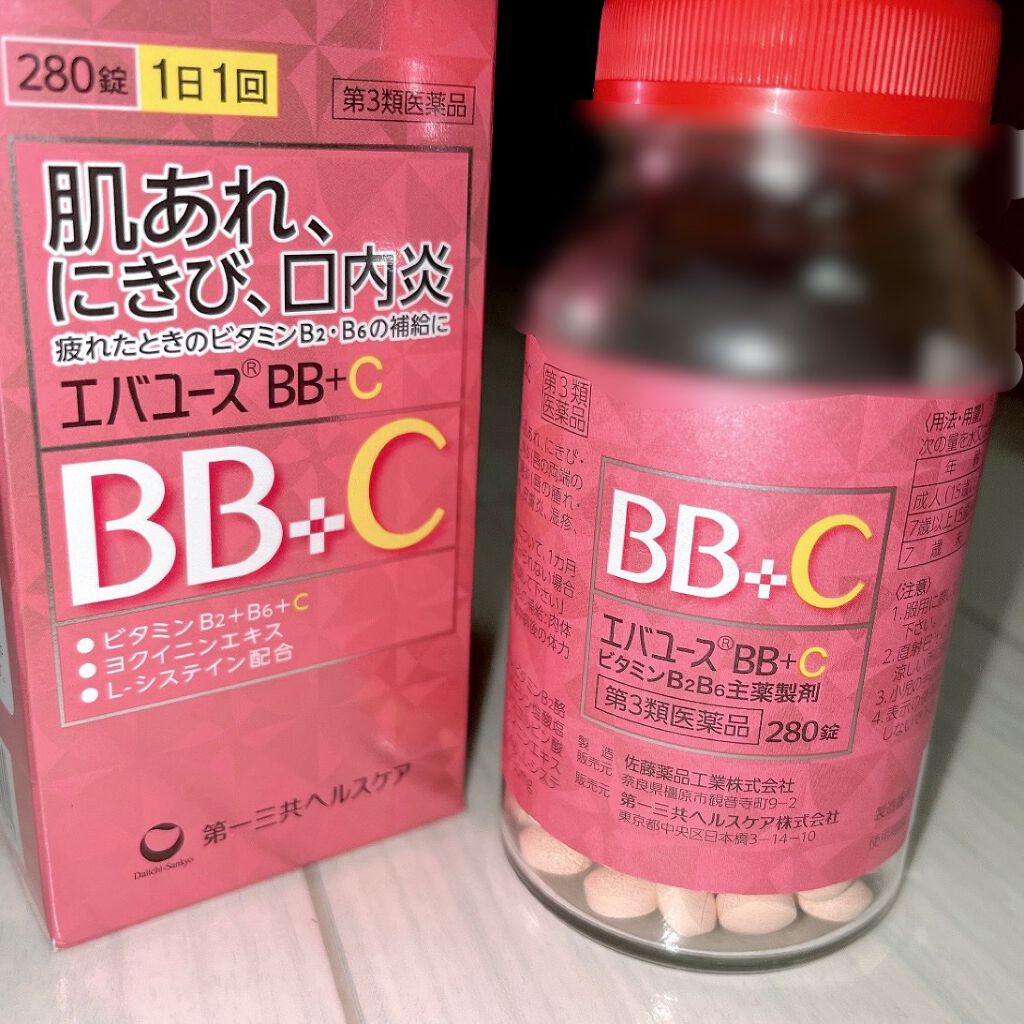エバユースBBプラスC(医薬品)/第一三共ヘルスケア/その他を使ったクチコミ（1枚目）