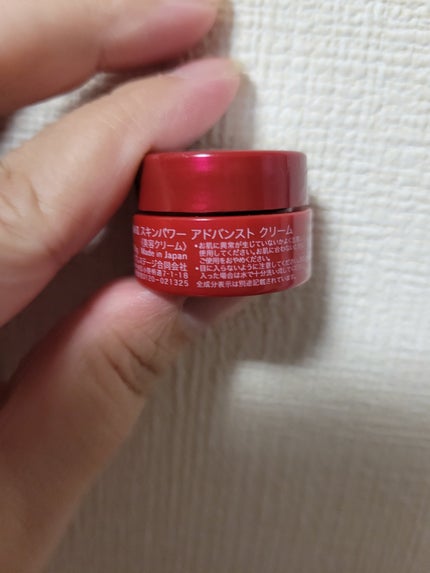 スキンパワー アドバンスト クリーム/SK-II/フェイスクリームを使ったクチコミ(2枚目)
