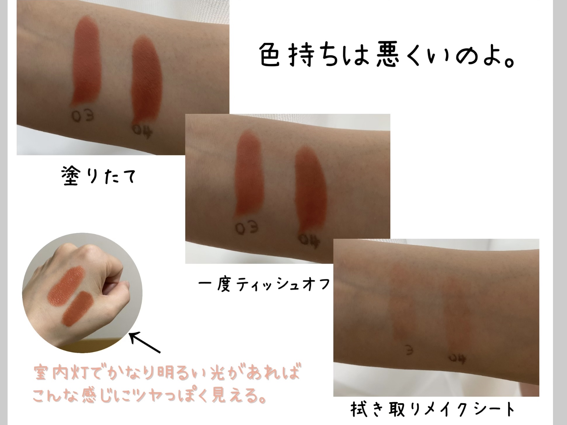 を使ったクチコミ（2枚目）