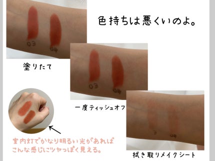 あたまろ on LIPS 「斉藤早紀さんのコスメブランドSELVE。最近インフルエンサーさ..」(2枚目)