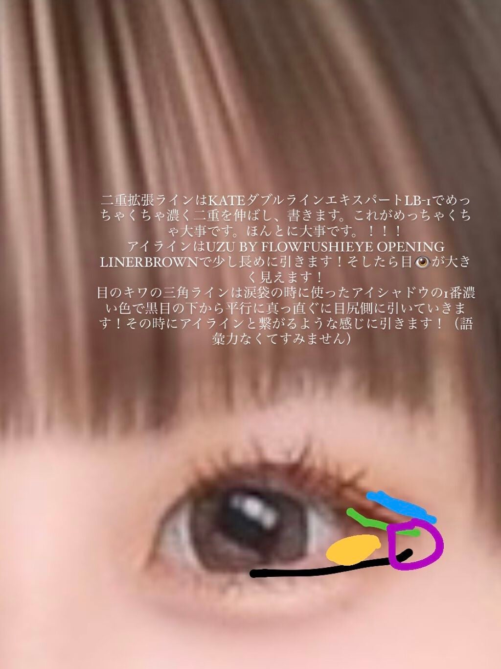 クイックラッシュカーラー/キャンメイク/マスカラ下地を使ったクチコミ(6枚目)