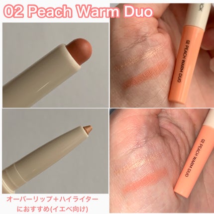 マルチレイヤーデュオスティック/keybo/リップライナーを使ったクチコミ(4枚目)