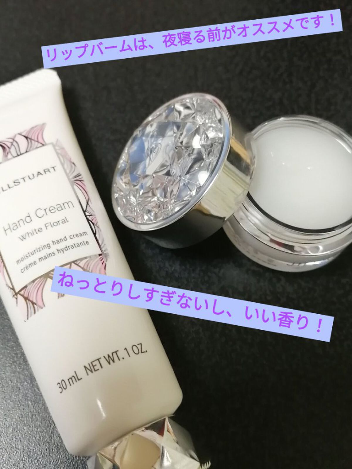 ジルスチュアート リップバーム/JILL STUART/リップバームを使ったクチコミ（2枚目）