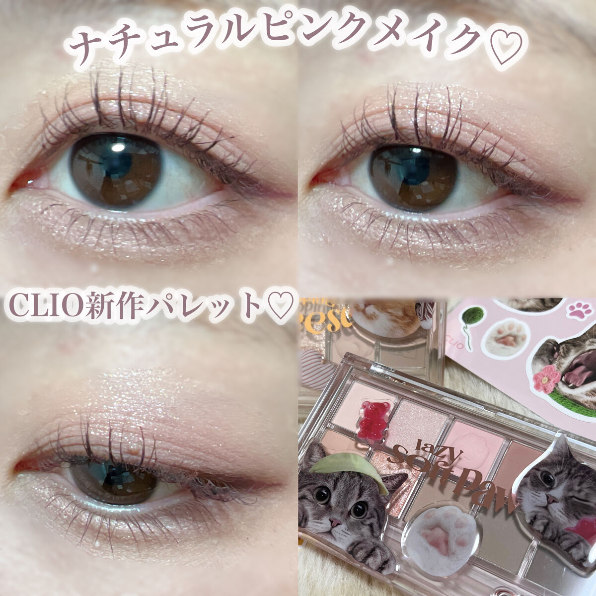 ドラマティックエッセンスマスカラ (ロング＆カール) アメリカンチェリー/マキアージュ/マスカラを使ったクチコミ（1枚目）