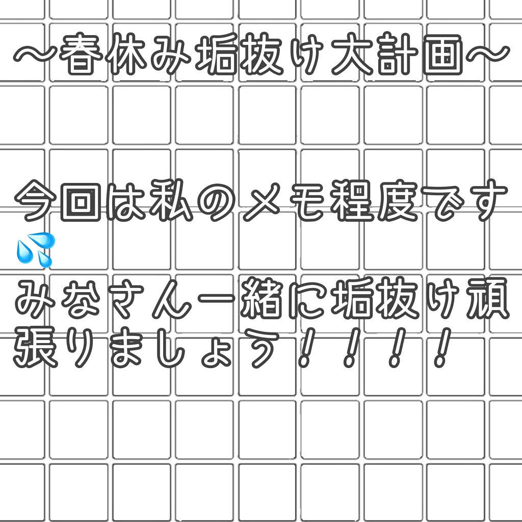 のびーるアイテープ(絆創膏タイプ、レギュラー)/DAISO/二重まぶた用アイテムを使ったクチコミ(2枚目)