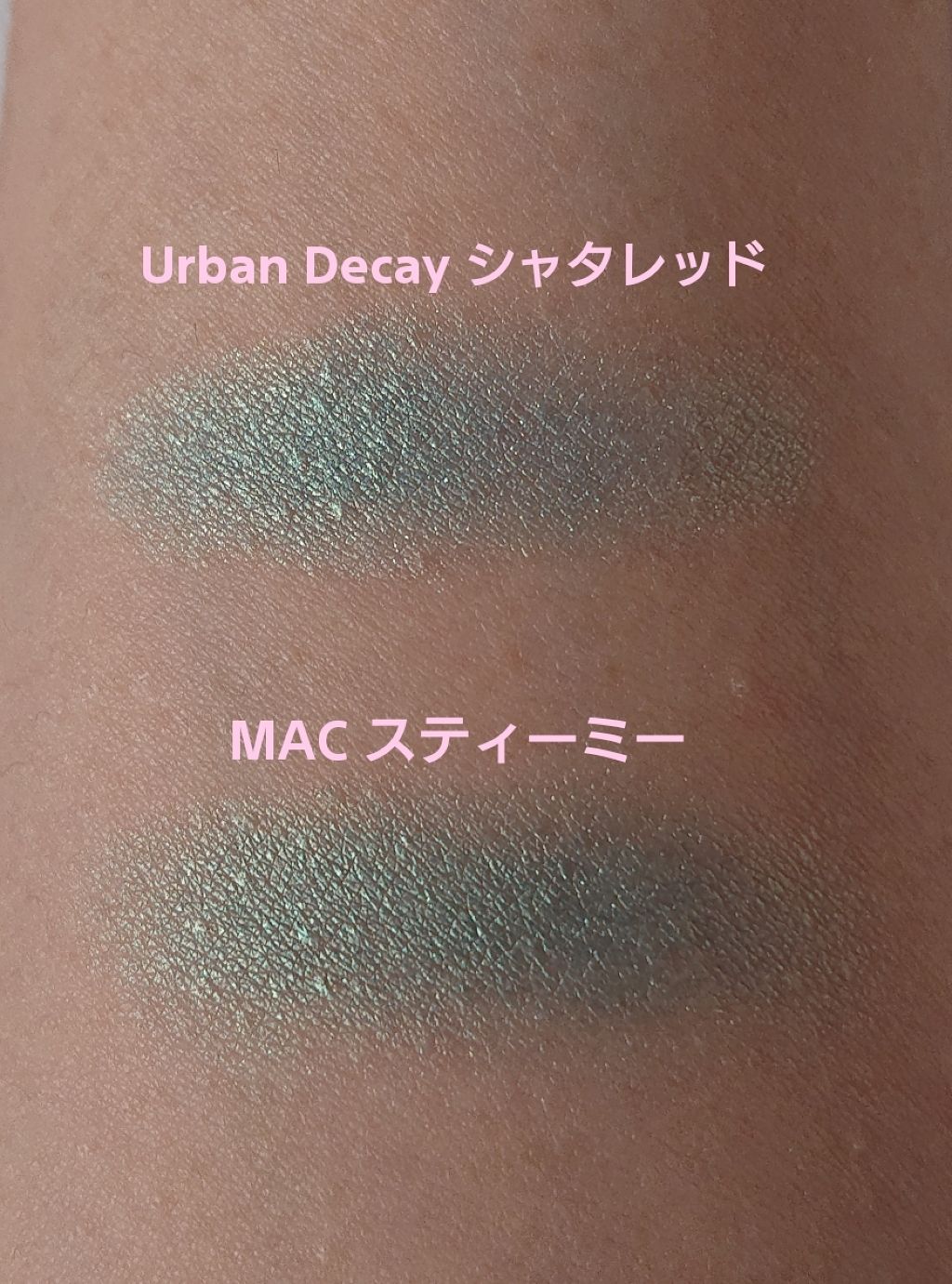 アディクション ザ アイシャドウ/ADDICTION/単色アイシャドウを使ったクチコミ(4枚目)