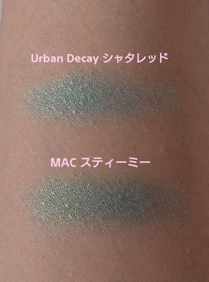 スモール アイシャドウ スティーミー/M・A・C/単色アイシャドウの画像