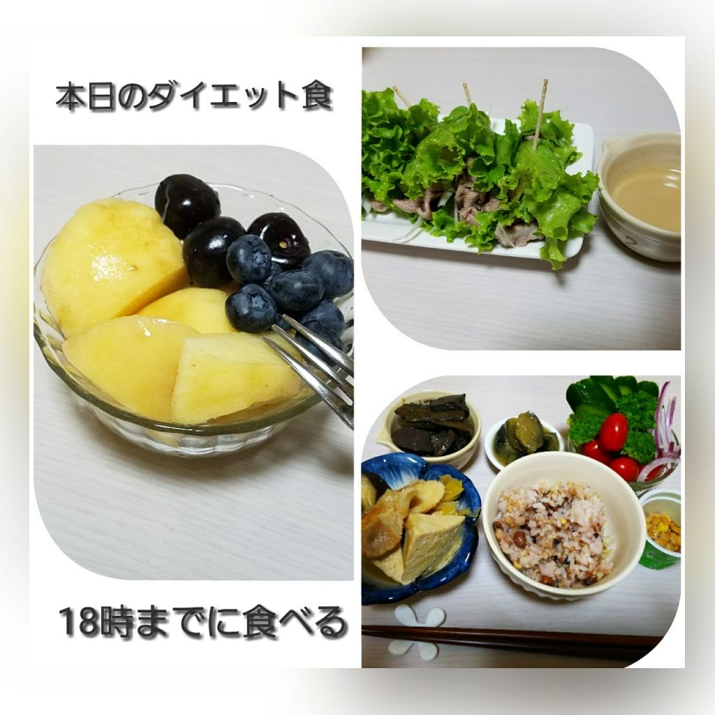 ☪七香 on LIPS 「本日の食べるダイエット〜朝、昼、夕食バランス良く食べる事?と、..」(1枚目)
