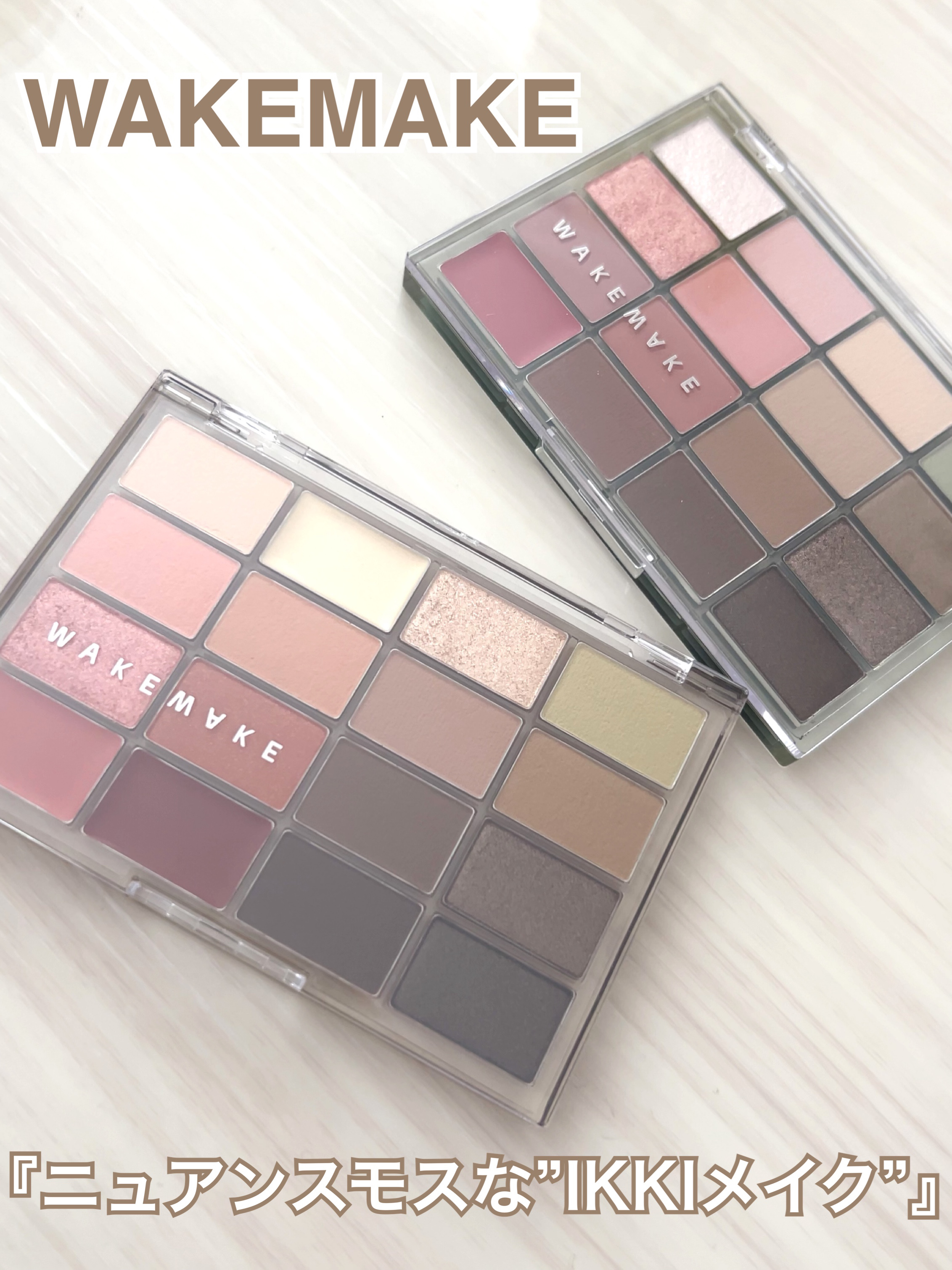 ソフトブラーリングアイパレット/wakemake/アイシャドウパレットを使ったクチコミ（1枚目）
