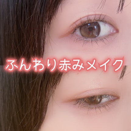 パーフェクトマルチアイズ/キャンメイク/アイシャドウパレットを使ったクチコミ(1枚目)